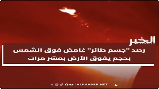Nibiru – Dr Sam.. ‘Vladimir Putin has already given the Order about Nibiru’, given May 28th, 2025
