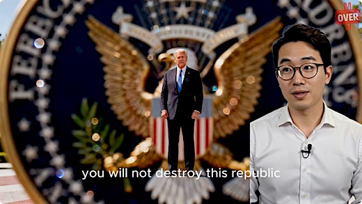 image The Great Seal and Donald Trump